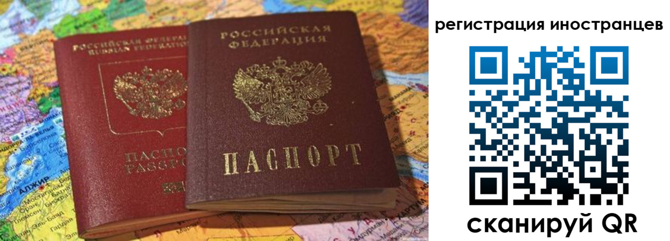 временная регистрация собственник в Клине