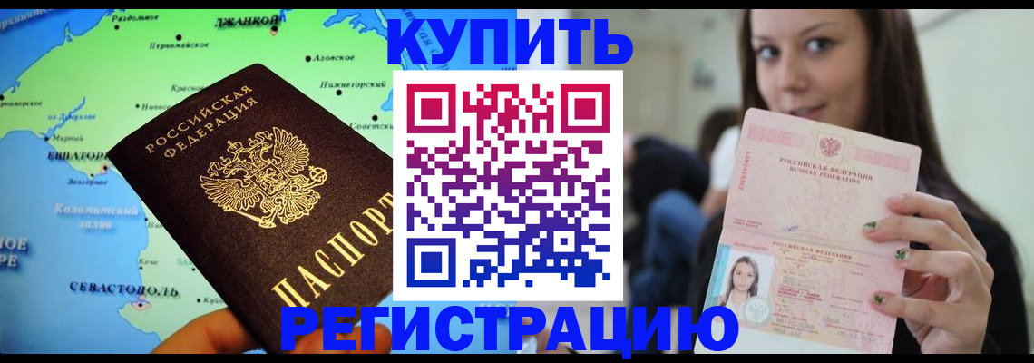 регистрация для дет. сада в Клине