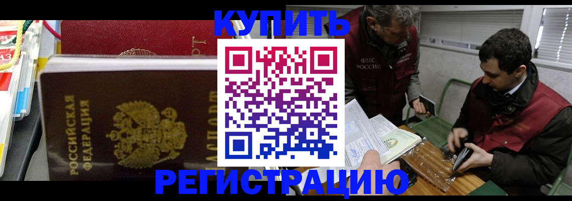 прописка поиск в Клине